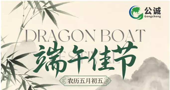 文章附图